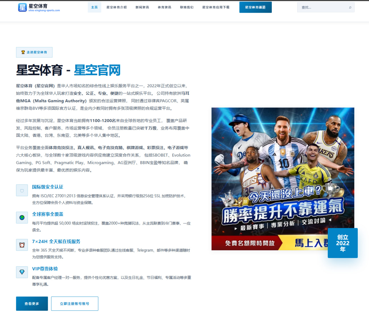 WBG以LPL四号种子身份备战英雄联盟S赛入围赛